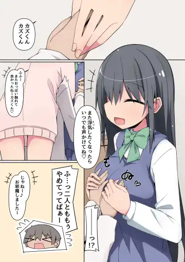 [Nekokan-nekokan] Osananajimi no Onee-san ni Otosareru Boku. Seiso de Kyonyuu na Onee-chan-tachi to Icha Love Sex Fhentai.net - Page 22