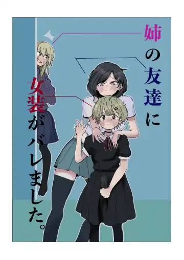 Read Ane no Tomodachi ni Josō ga Baremashita. - Fhentai.net