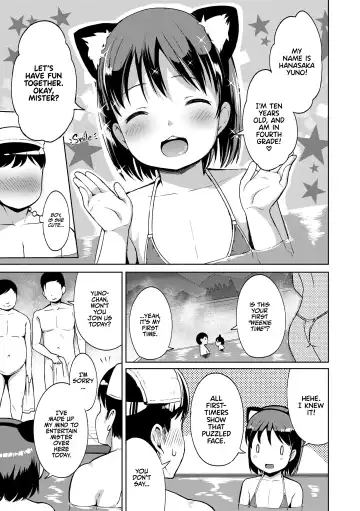 [Misao.] Yuno-chan Play (decensored) Fhentai.net - Page 5