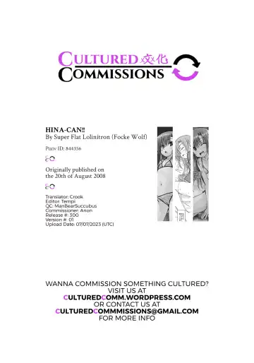 [Focke Wolf] HINA-CAN!! Fhentai - Page 19