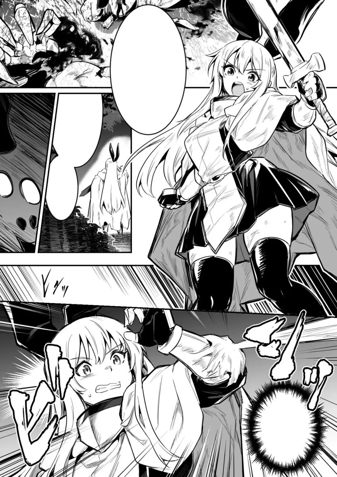[Lefthand] Kumo-gata no Mamono no Toubatsu ni Kite Gyaku ni Osowarechau Boukensha-chan Fhentai - Page 7