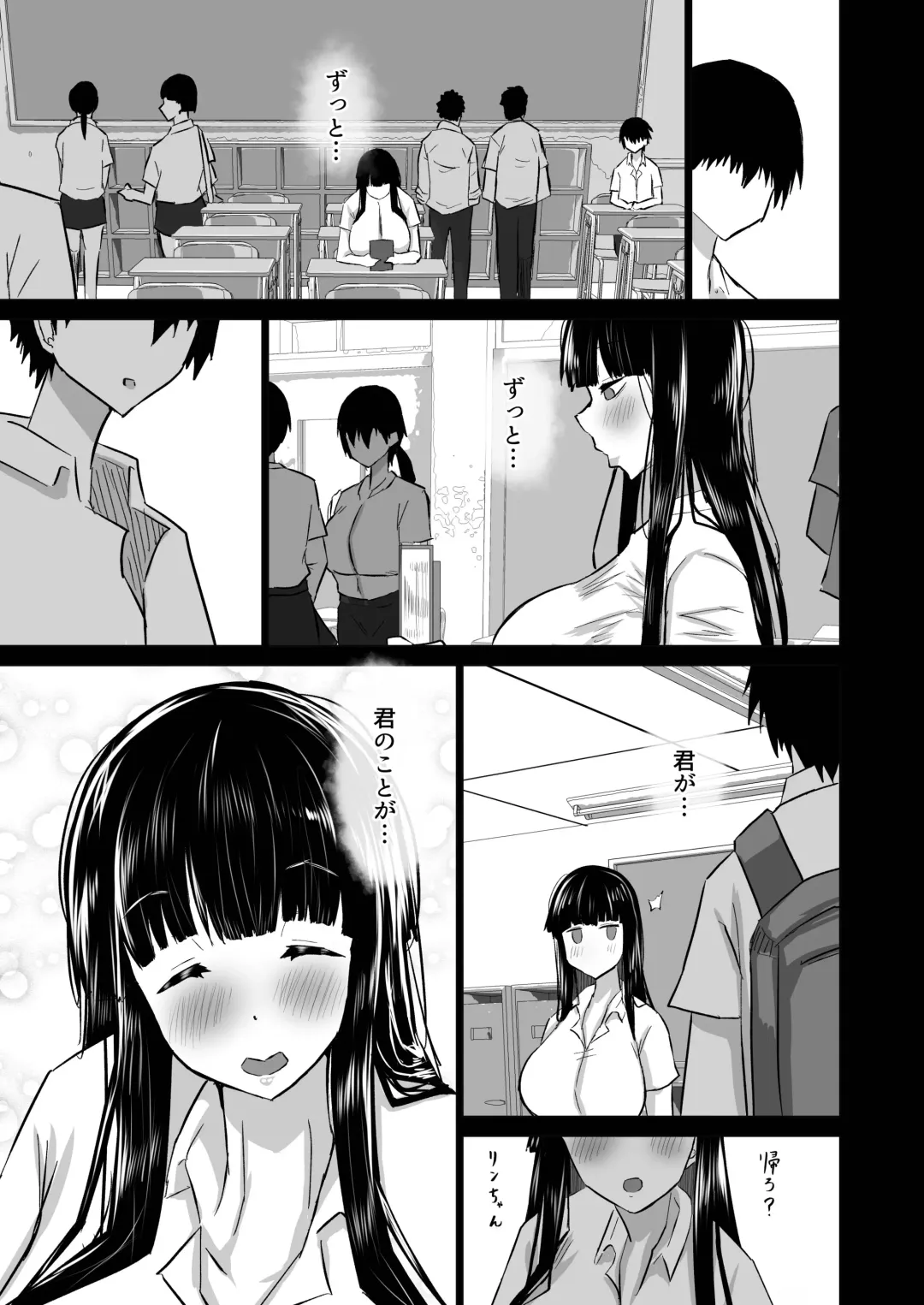 Uchiki na Osananajimi wa Moteasobareru. Kimi ga Senpai no Dekachin de Tsugou no Yoi Onaho ni Sareru Made-. Fhentai - Page 136