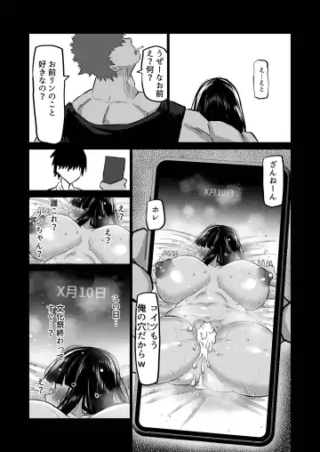 Uchiki na Osananajimi wa Moteasobareru. Kimi ga Senpai no Dekachin de Tsugou no Yoi Onaho ni Sareru Made-. Fhentai.net - Page 132