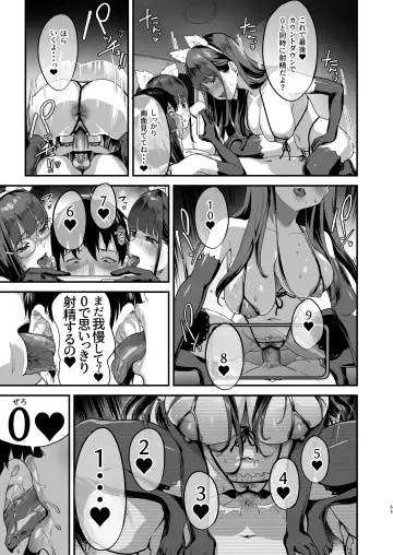 [2t] Dōjin sākuru hairimasen ka? Fhentai.net - Page 68