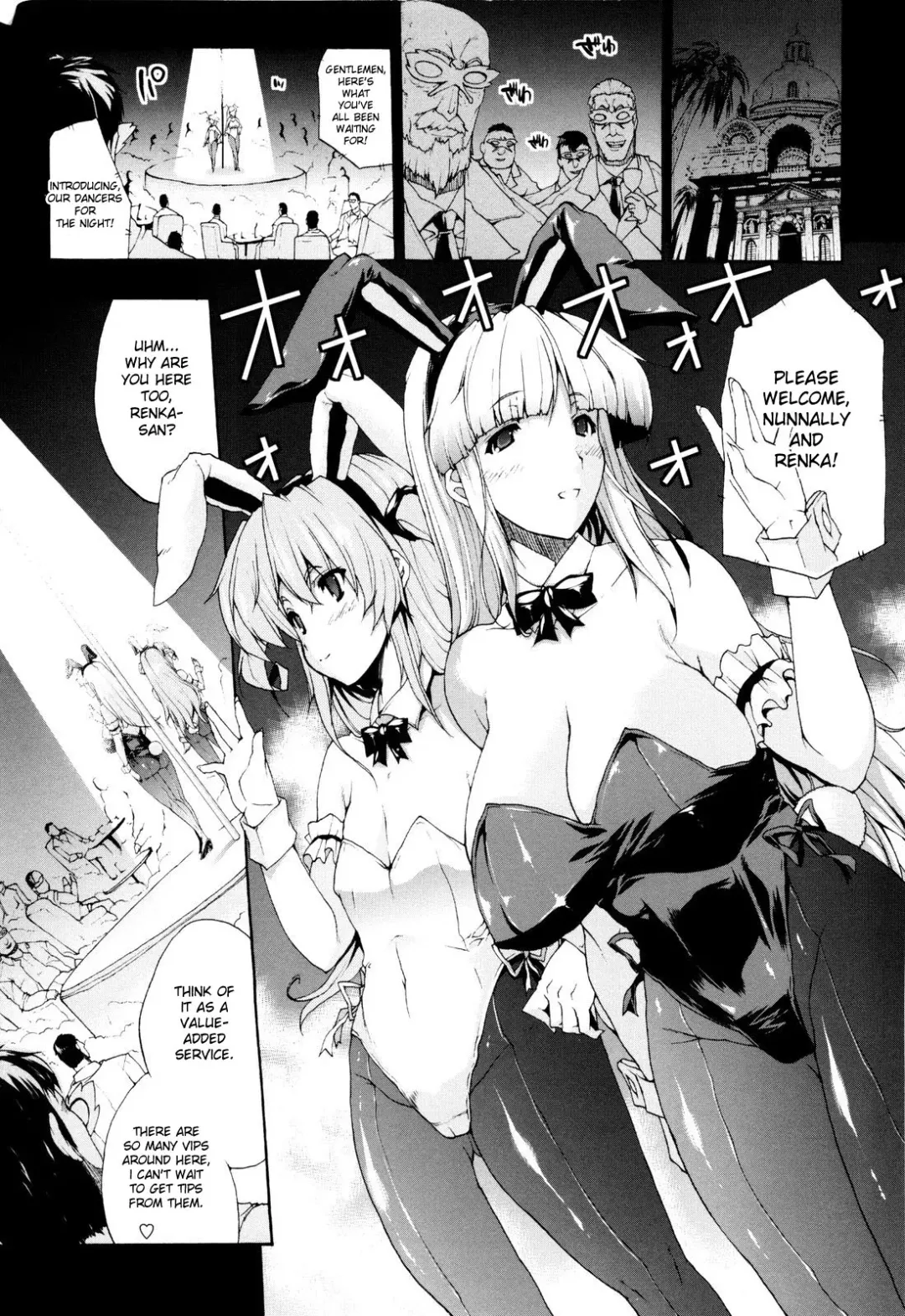 [Erect Sawaru] Seme Chichi Fhentai.net - Page 138