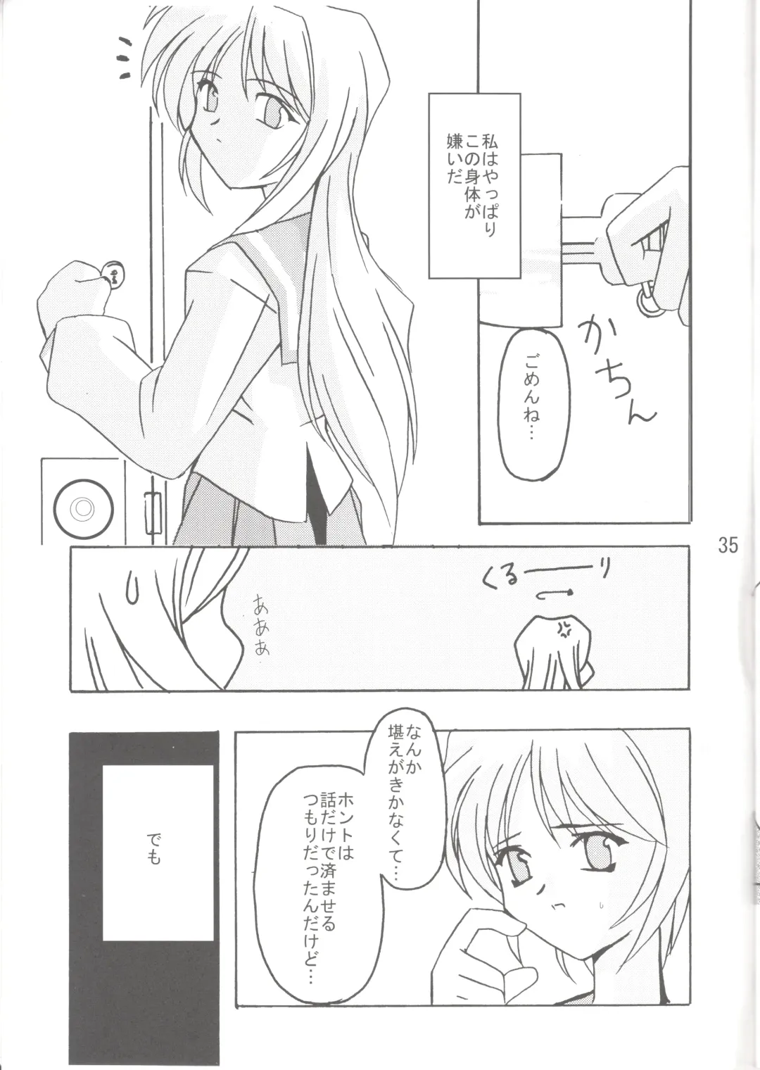 [Kitamiya Genbu] Lunasol Festa Fhentai - Page 36