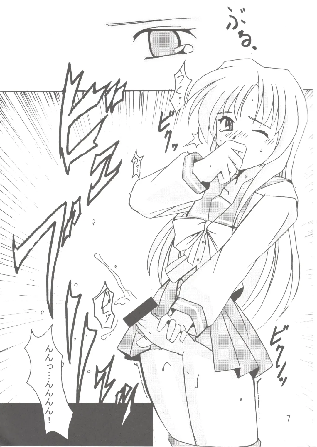 [Kitamiya Genbu] Lunasol Festa Fhentai - Page 8