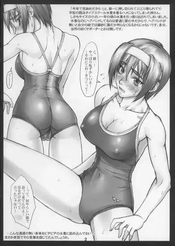 [Bang-you] AZUSALEON Fhentai - Page 2