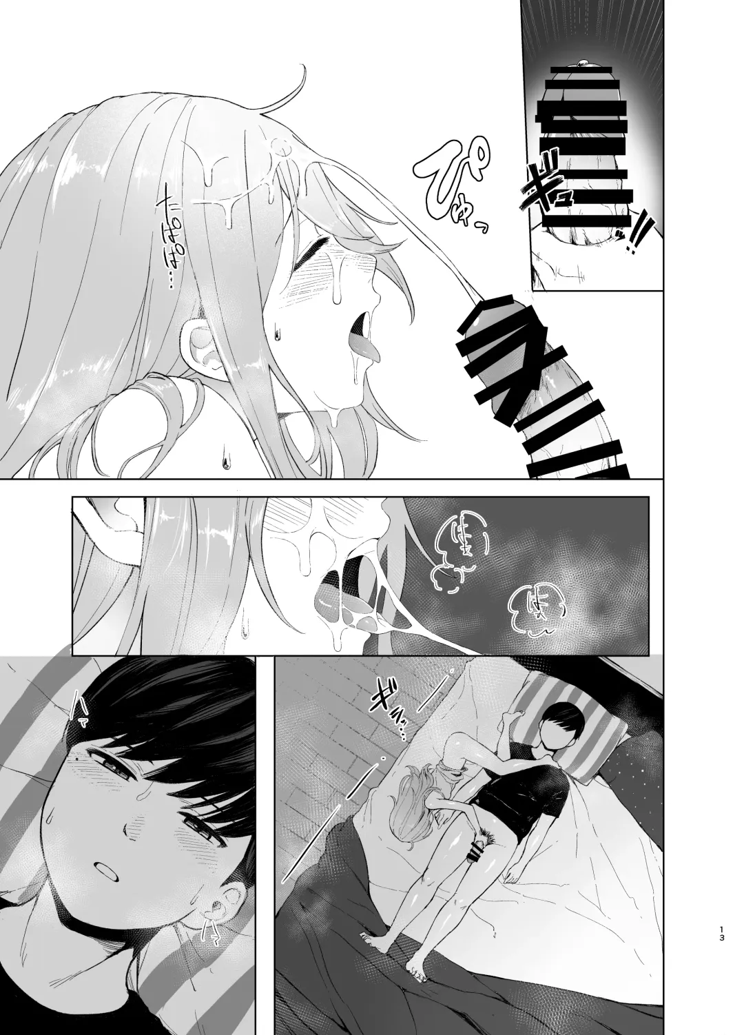 [Omizu Chihiro] Hatsujou shita Mesu Neko ga, Shigoto no Jama de Komattemasu. Fhentai - Page 13