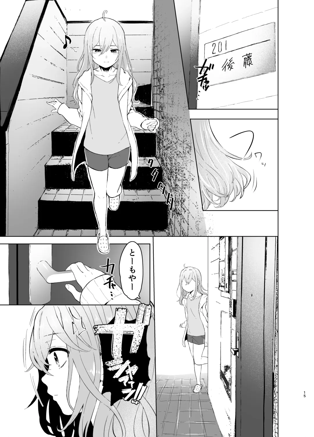 [Omizu Chihiro] Hatsujou shita Mesu Neko ga, Shigoto no Jama de Komattemasu. Fhentai - Page 15