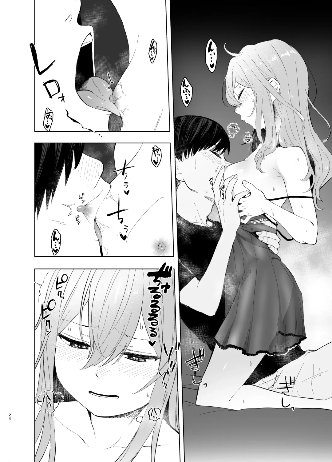 [Omizu Chihiro] Hatsujou shita Mesu Neko ga, Shigoto no Jama de Komattemasu. Fhentai - Page 24