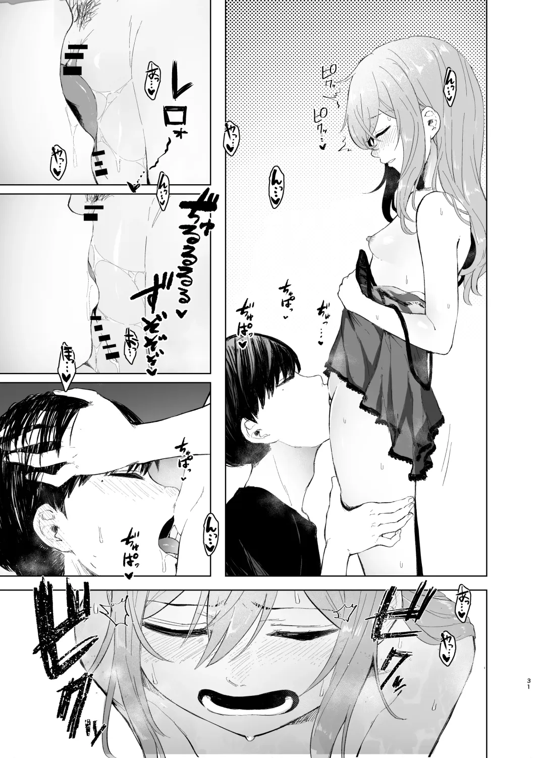 [Omizu Chihiro] Hatsujou shita Mesu Neko ga, Shigoto no Jama de Komattemasu. Fhentai - Page 31