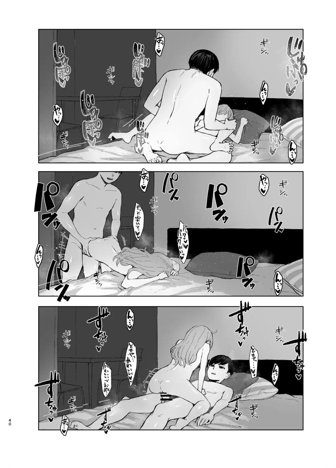 [Omizu Chihiro] Hatsujou shita Mesu Neko ga, Shigoto no Jama de Komattemasu. Fhentai - Page 40