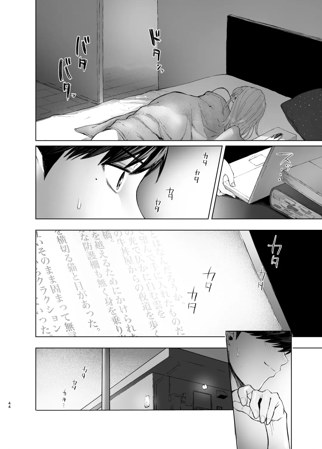 [Omizu Chihiro] Hatsujou shita Mesu Neko ga, Shigoto no Jama de Komattemasu. Fhentai - Page 44