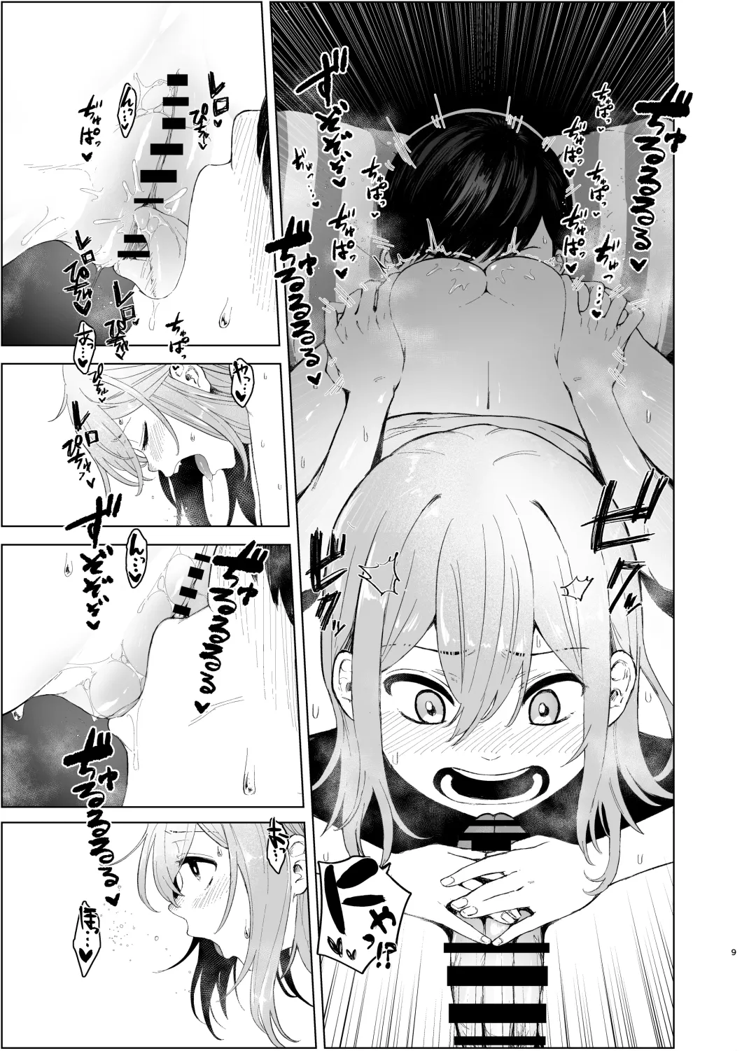 [Omizu Chihiro] Hatsujou shita Mesu Neko ga, Shigoto no Jama de Komattemasu. Fhentai - Page 9