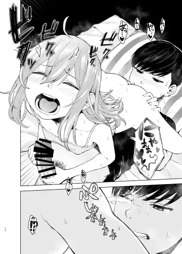 [Omizu Chihiro] Hatsujou shita Mesu Neko ga, Shigoto no Jama de Komattemasu. Fhentai.net - Page 12