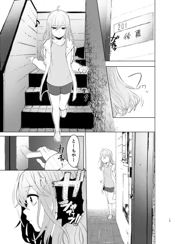 [Omizu Chihiro] Hatsujou shita Mesu Neko ga, Shigoto no Jama de Komattemasu. Fhentai.net - Page 15