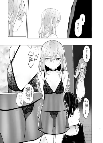 [Omizu Chihiro] Hatsujou shita Mesu Neko ga, Shigoto no Jama de Komattemasu. Fhentai.net - Page 21