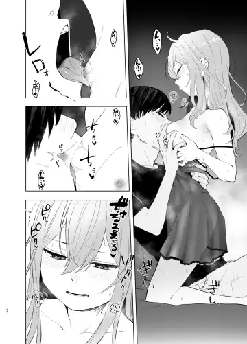 [Omizu Chihiro] Hatsujou shita Mesu Neko ga, Shigoto no Jama de Komattemasu. Fhentai.net - Page 24