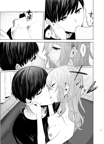 [Omizu Chihiro] Hatsujou shita Mesu Neko ga, Shigoto no Jama de Komattemasu. Fhentai.net - Page 25