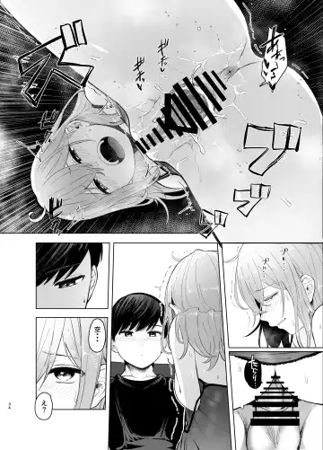 [Omizu Chihiro] Hatsujou shita Mesu Neko ga, Shigoto no Jama de Komattemasu. Fhentai.net - Page 34