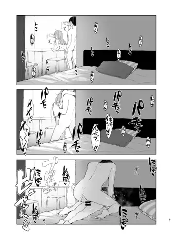 [Omizu Chihiro] Hatsujou shita Mesu Neko ga, Shigoto no Jama de Komattemasu. Fhentai.net - Page 41