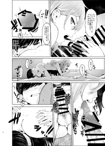 [Omizu Chihiro] Hatsujou shita Mesu Neko ga, Shigoto no Jama de Komattemasu. Fhentai.net - Page 8