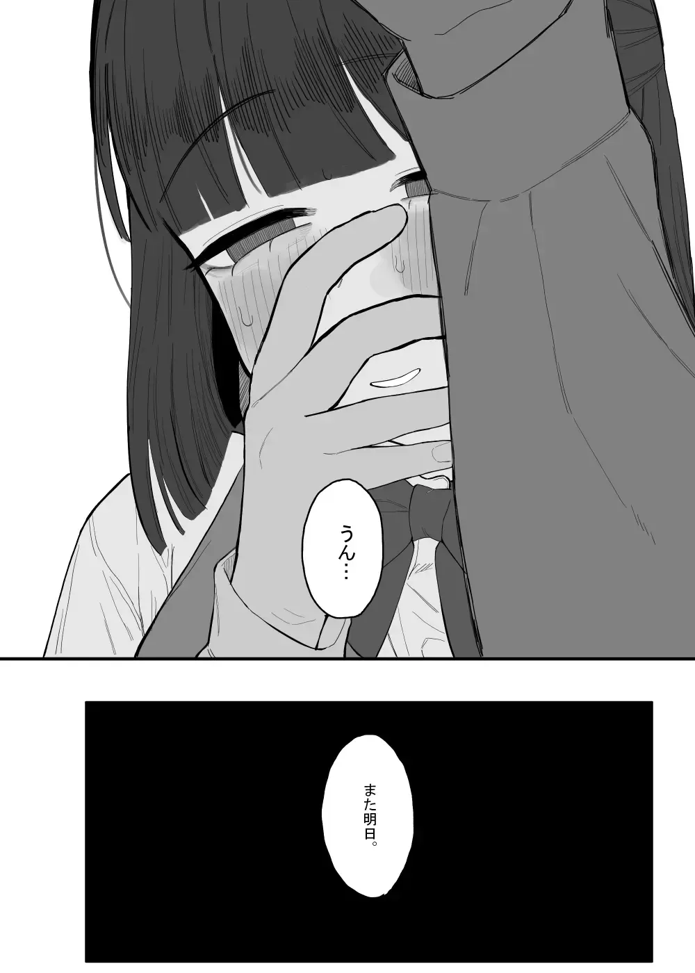 [Kanashiro No Hako] Houkago no Toshoshitsu, Tsugou no Ii Karada to. Fhentai - Page 11