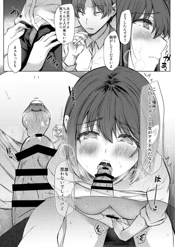 [Abe Nattou] Urenai Tantou Idol ni AV Shidou suru Koto ni Natta Hanashi 2 Fhentai.net - Page 13