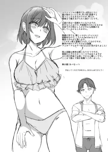 [Abe Nattou] Urenai Tantou Idol ni AV Shidou suru Koto ni Natta Hanashi 2 Fhentai.net - Page 30