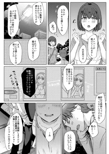 [Abe Nattou] Urenai Tantou Idol ni AV Shidou suru Koto ni Natta Hanashi 2 Fhentai.net - Page 7