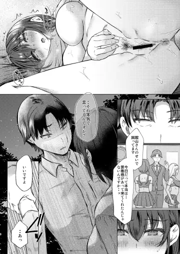 [Abe Nattou] Urenai Tantou Idol ni AV Shidou suru Koto ni Natta Hanashi 2 Fhentai.net - Page 9