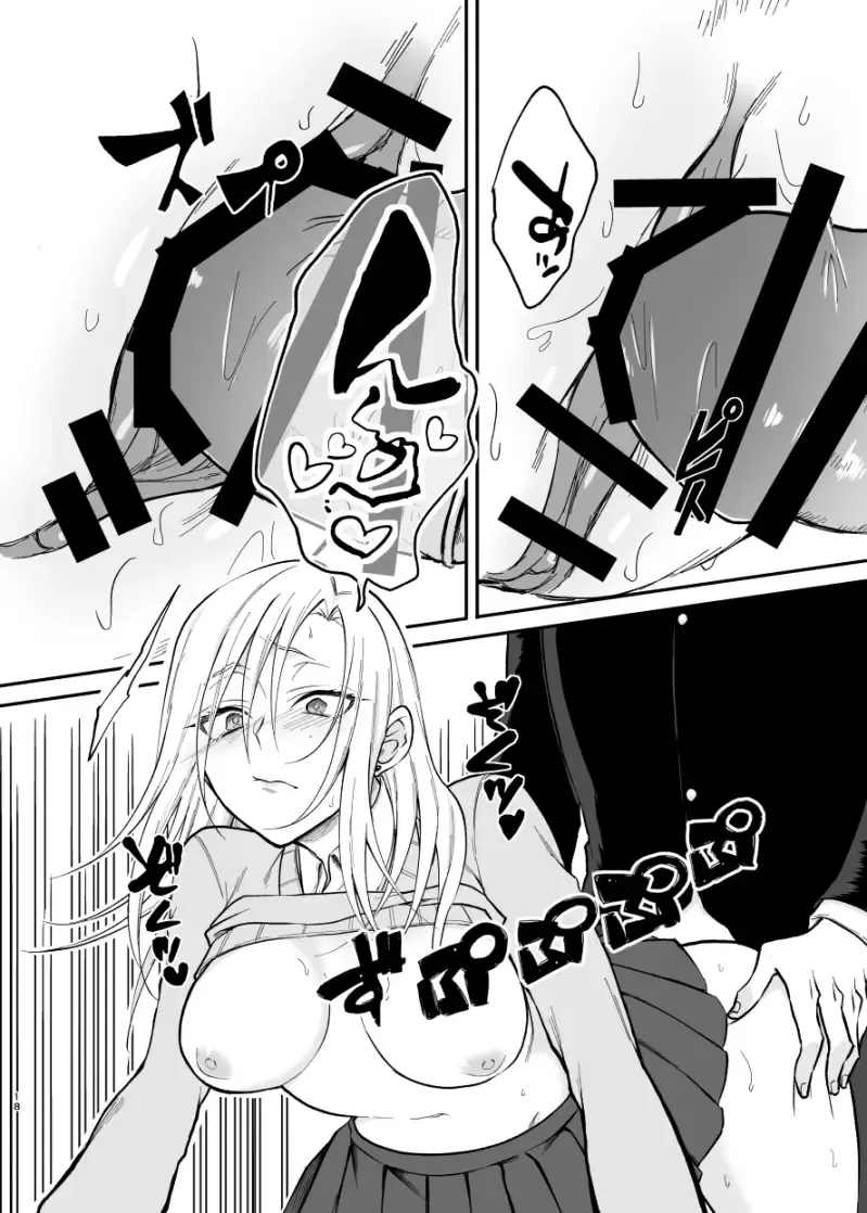 [Ueshita Hidari] Gal-kei Osananajimi ga SeFri ni naru made Fhentai - Page 17