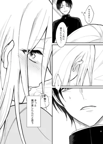 [Ueshita Hidari] Gal-kei Osananajimi ga SeFri ni naru made Fhentai - Page 8