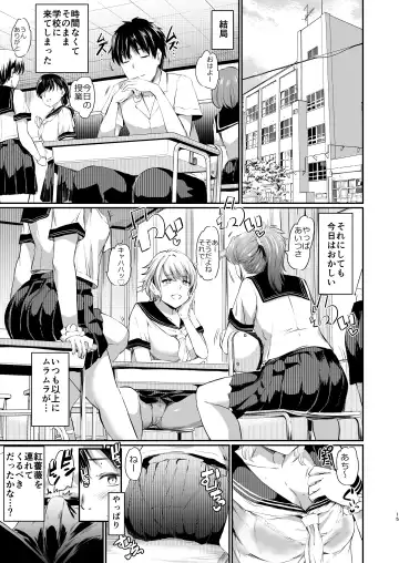 [Kamisiro Ryu] Akuma de Maid 3 -lust- Shikiyoku Fhentai.net - Page 14