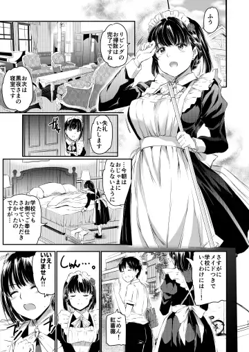 [Kamisiro Ryu] Akuma de Maid 3 -lust- Shikiyoku Fhentai.net - Page 16