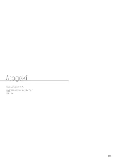 [Akahito] Ecchi na Omise  no Musume Soushuuhen Vol. 1 Fhentai - Page 100