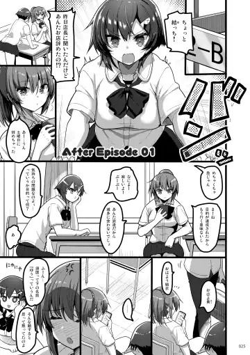 [Akahito] Ecchi na Omise  no Musume Soushuuhen Vol. 1 Fhentai - Page 24