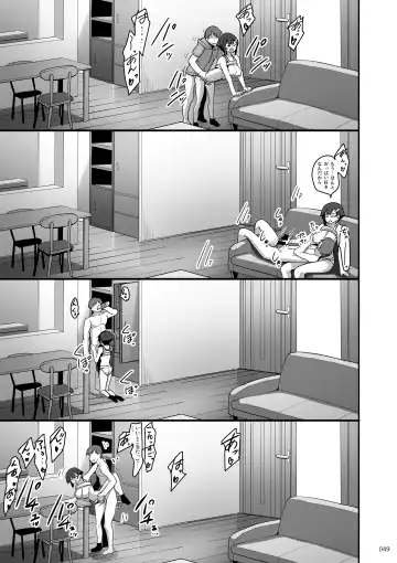 [Akahito] Ecchi na Omise  no Musume Soushuuhen Vol. 1 Fhentai - Page 48