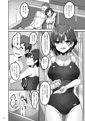 [Akahito] Ecchi na Omise  no Musume Soushuuhen Vol. 1 Fhentai - Page 49