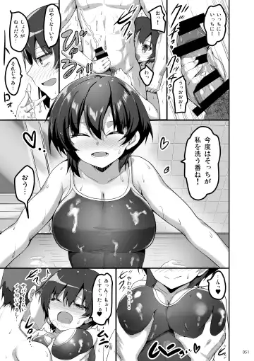 [Akahito] Ecchi na Omise  no Musume Soushuuhen Vol. 1 Fhentai - Page 50