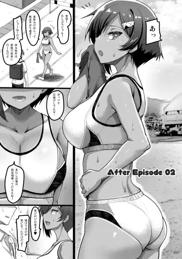 [Akahito] Ecchi na Omise  no Musume Soushuuhen Vol. 1 Fhentai - Page 58