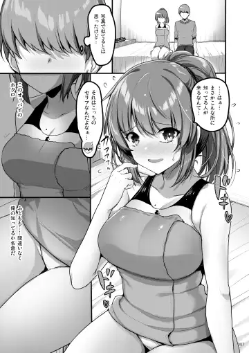 [Akahito] Ecchi na Omise  no Musume Soushuuhen Vol. 1 Fhentai - Page 6