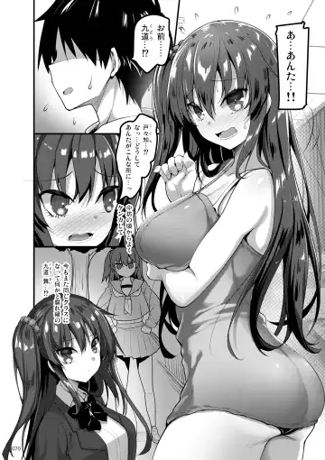 [Akahito] Ecchi na Omise  no Musume Soushuuhen Vol. 1 Fhentai - Page 69