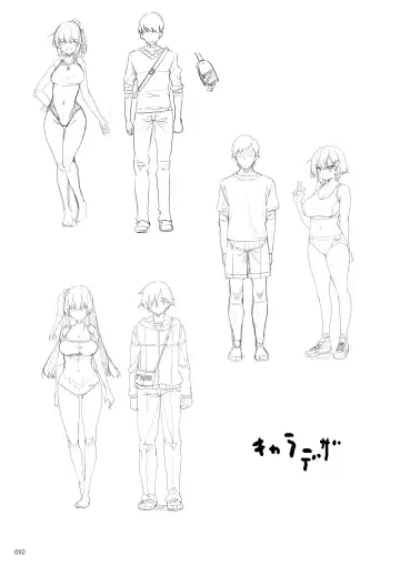 [Akahito] Ecchi na Omise  no Musume Soushuuhen Vol. 1 Fhentai - Page 91