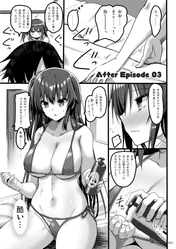 [Akahito] Ecchi na Omise  no Musume Soushuuhen Vol. 1 Fhentai - Page 92