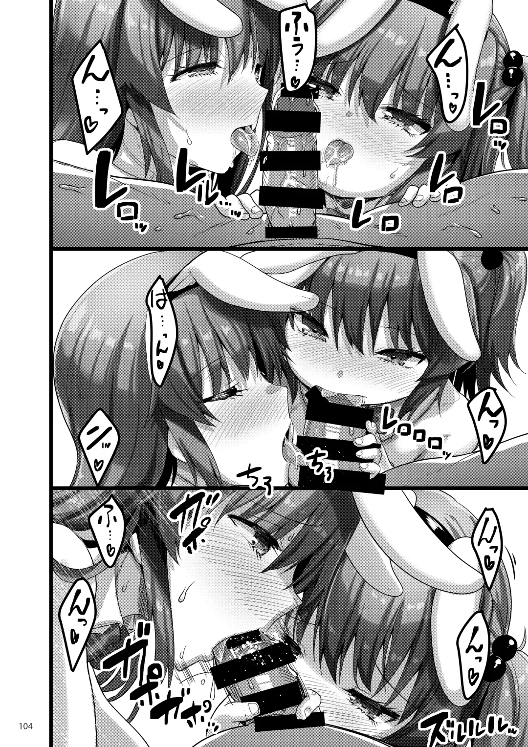 [Akahito] Ecchi na Omise  no Musume Soushuuhen Vol. 2 Fhentai.net - Page 103