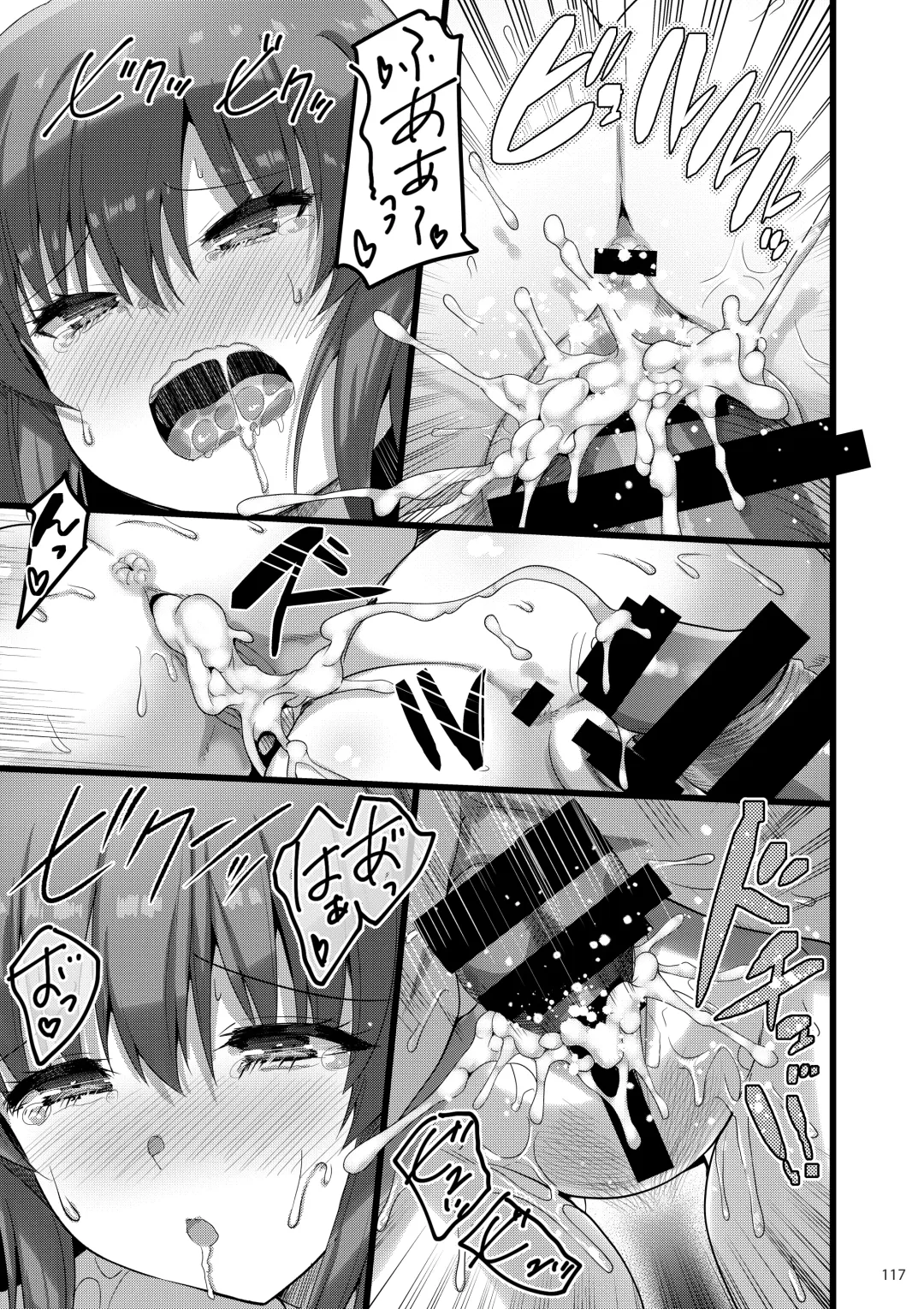 [Akahito] Ecchi na Omise  no Musume Soushuuhen Vol. 2 Fhentai.net - Page 116