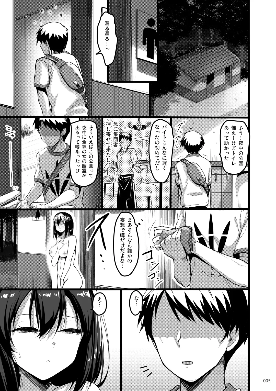 [Akahito] Ecchi na Omise  no Musume Soushuuhen Vol. 2 Fhentai.net - Page 4