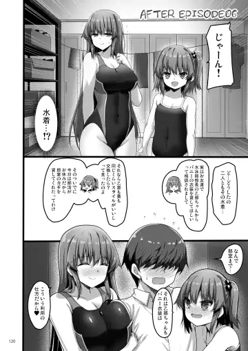 [Akahito] Ecchi na Omise  no Musume Soushuuhen Vol. 2 Fhentai.net - Page 119